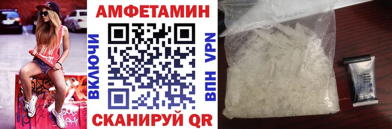 Амфетамин 98%  Соль-Илецк 