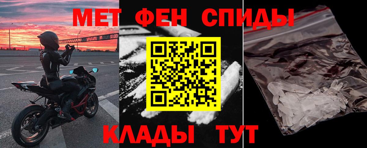 АМФЕТАМИН VHQ  Вход с VPN  АМФ  Соль-Илецк 