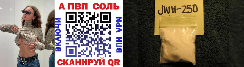 A PVP СК КРИС  сайты даркнета формула  Соль-Илецк 
