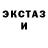 ГАШ ice o lator Kirill Zaitsev