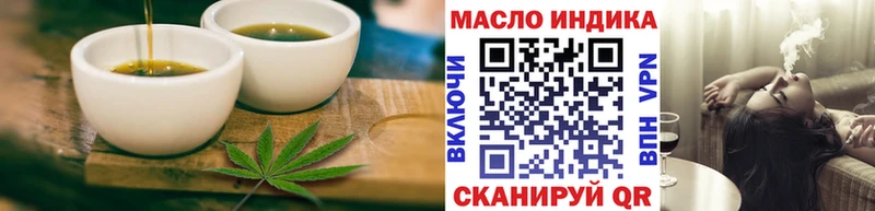 Еда ТГК конопля  Соль-Илецк 