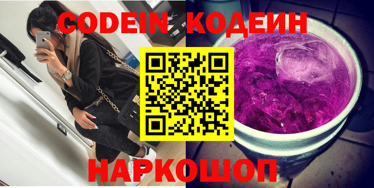 Соль-Илецк  Кокаин  Меф кристаллы  Вход с VPN  ГАШИШ 