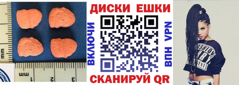 МЕГА ССЫЛКА  Соль-Илецк  ЭКСТАЗИ Punisher 