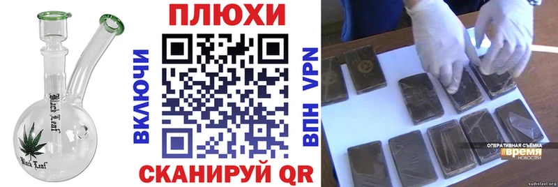 Гашиш VHQ  наркошоп  Соль-Илецк 