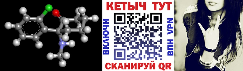 КЕТАМИН ketamine  мега ссылки  даркнет состав  Соль-Илецк 