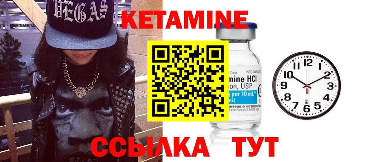 Метадон Соль-Илецк