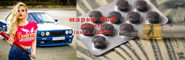 амфетамин Иннополис