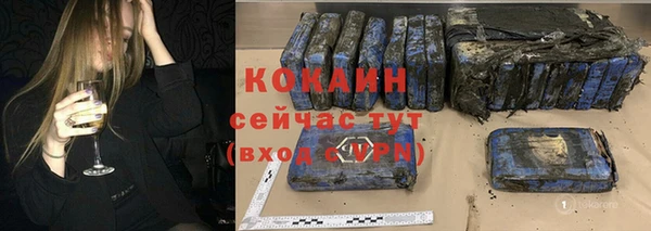 мефедрон Зеленокумск