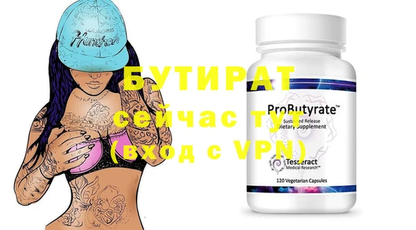 гидропоника Инта