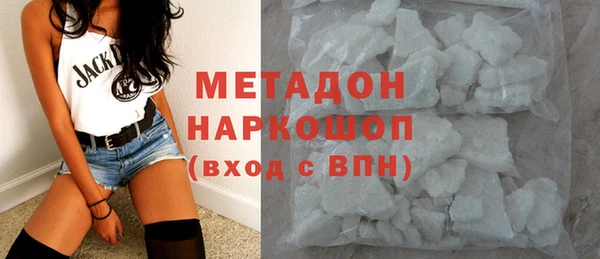 кокаин колумбия Зеленодольск