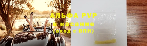 мяу мяу мука Барнаул