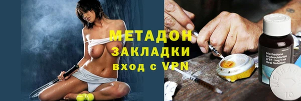 мефедрон Зеленокумск