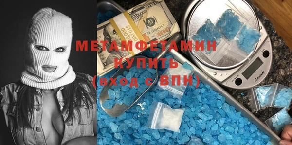 амфетамин Иннополис