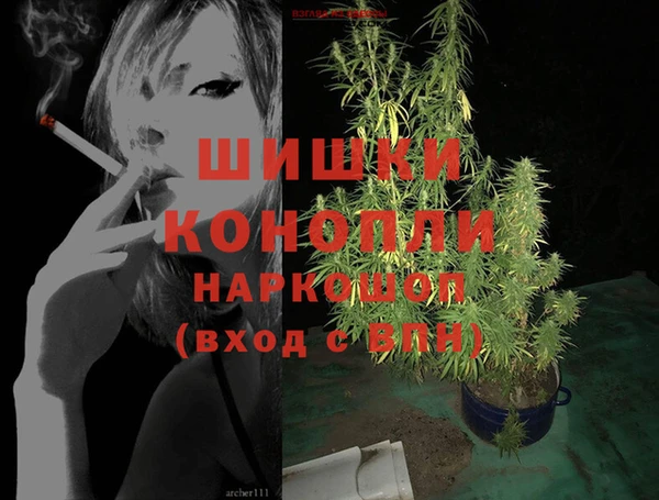 амфетамин Иннополис