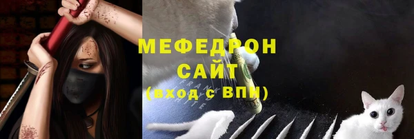 мефедрон Зеленокумск