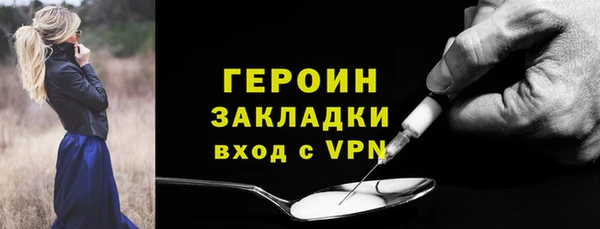 герыч Новосибирск