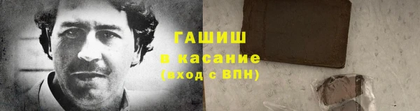 амфетамин Иннополис