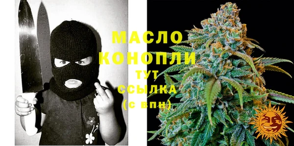 мефедрон Зеленокумск