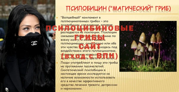 амфетамин Иннополис