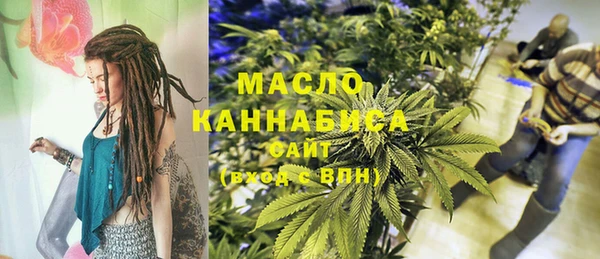 мдма Тольятти
