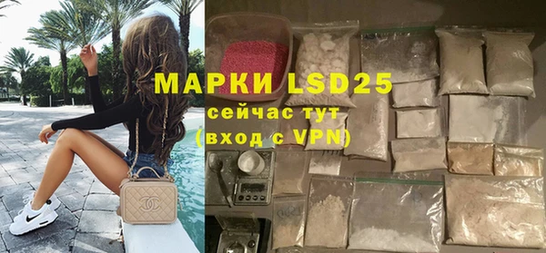 ALPHA PVP Ижевск