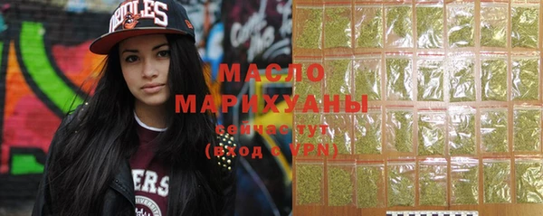 амфетамин Иннополис