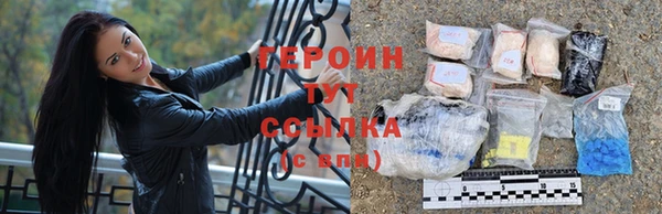 кокаин колумбия Зеленодольск