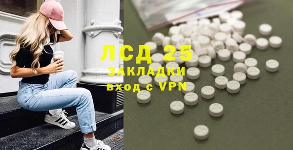 ALPHA PVP Ижевск