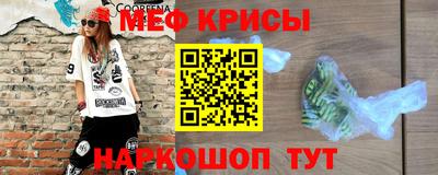 ALPHA-PVP Ипатово