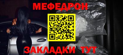 ALPHA-PVP Ипатово