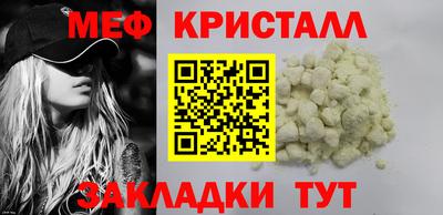 ALPHA-PVP Ипатово