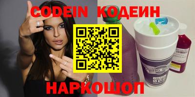 ALPHA-PVP Ипатово