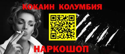 эйфоретик Ирбит