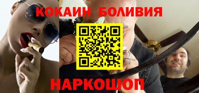ALPHA-PVP Ипатово