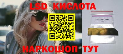 ALPHA-PVP Ипатово