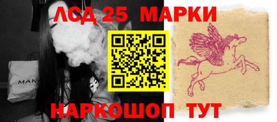 ALPHA-PVP Ипатово
