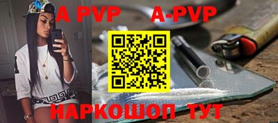 эйфоретик Ирбит