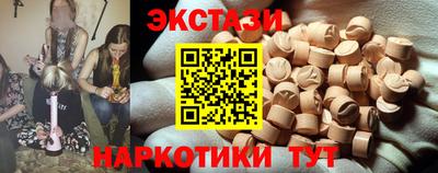эйфоретик Ирбит