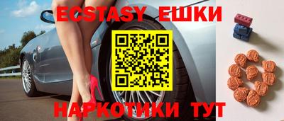 эйфоретик Ирбит