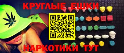 ALPHA-PVP Ипатово