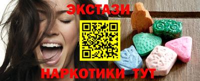 ALPHA-PVP Ипатово