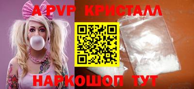 эйфоретик Ирбит