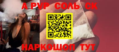 эйфоретик Ирбит