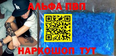 метамфетамин Изобильный