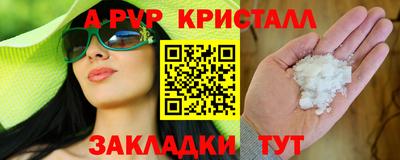 метамфетамин Изобильный