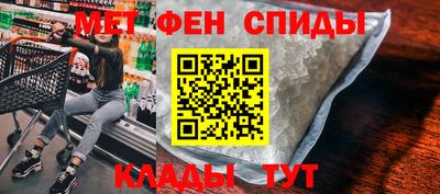 ALPHA-PVP Ипатово
