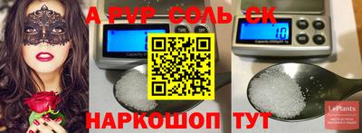 эйфоретик Ирбит