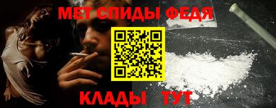 ALPHA-PVP Ипатово