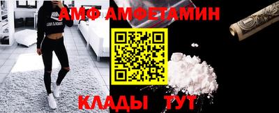 ALPHA-PVP Ипатово
