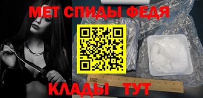 ALPHA-PVP Ипатово